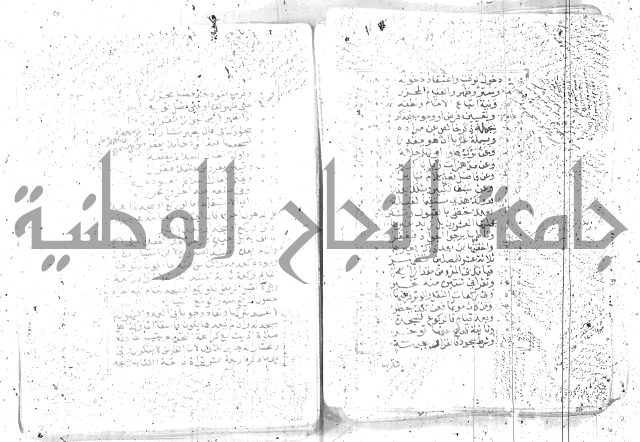 شرح تنوير الابصار 1