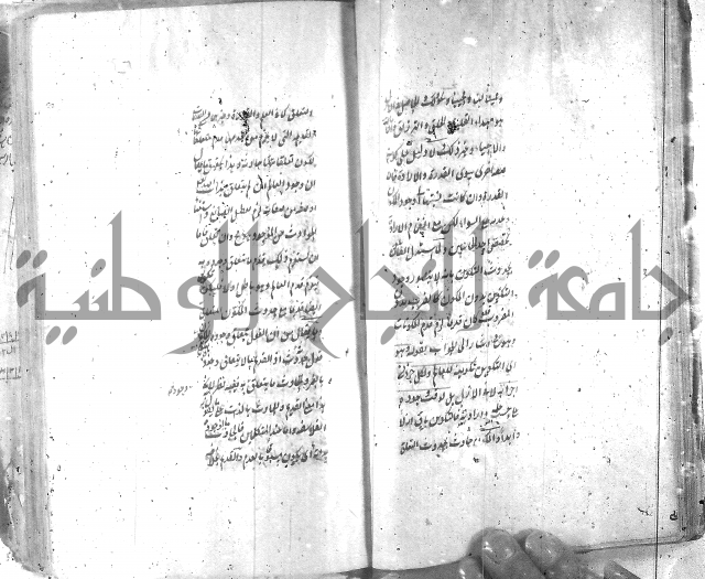 شرح عقائد النسفية