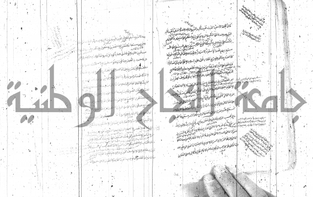 مختصر معاني