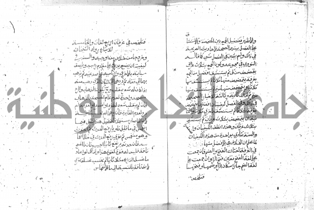 شرح الغاية 1 