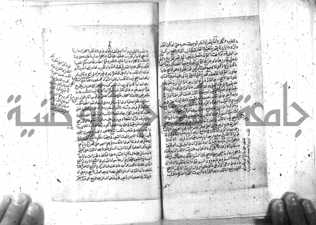 شرح الغايه 3 