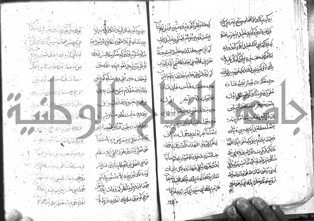 كتاب المحمديه الشريعية