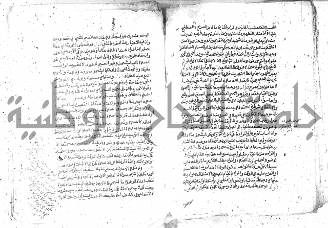 كتاب المنهاج