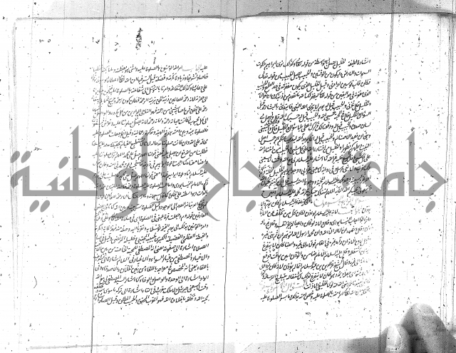 كتاب اسؤلة الحكم  