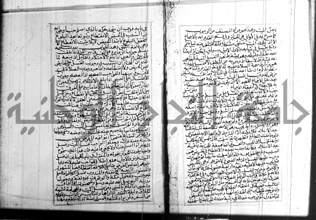 البحر الرائق 