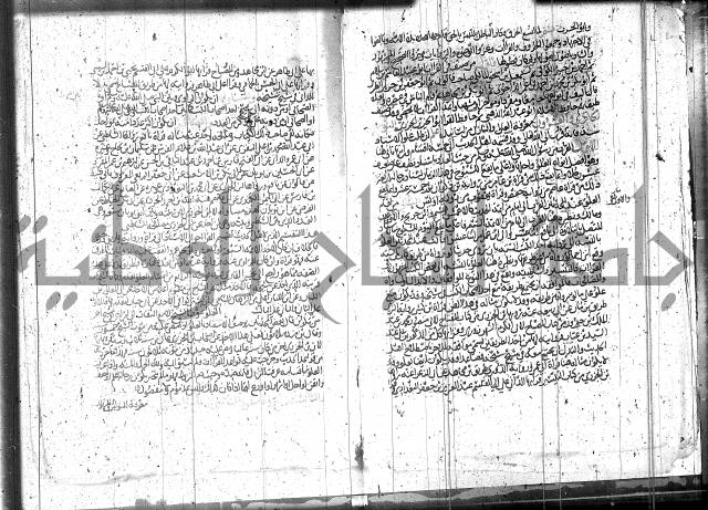 الاتقان في علوم القران 