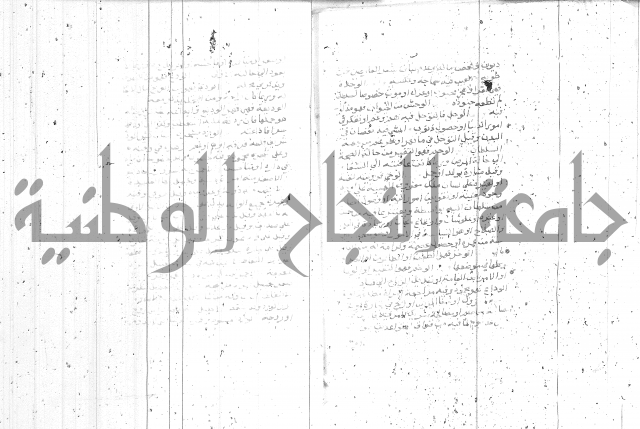 التعريفات الهامة