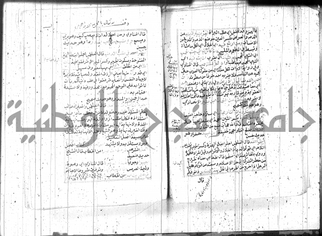 السراج المنير 1 