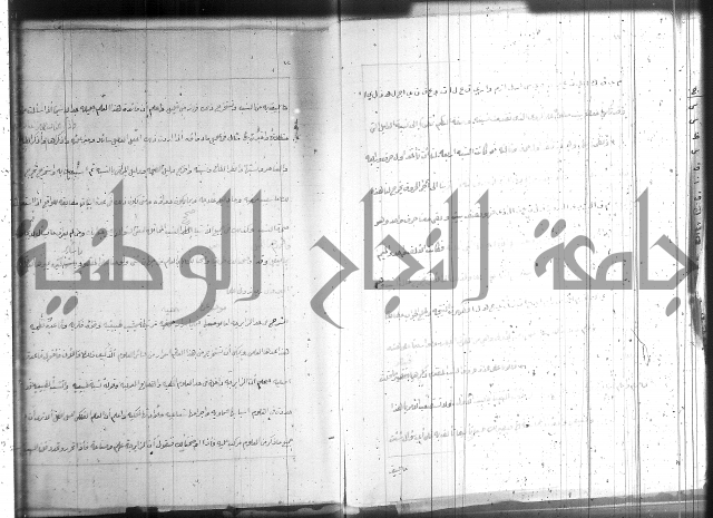 زهرة ثمرة نتيجة نتائج العلوم واسرارها