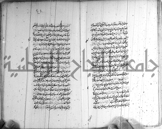 سيد التعريفات