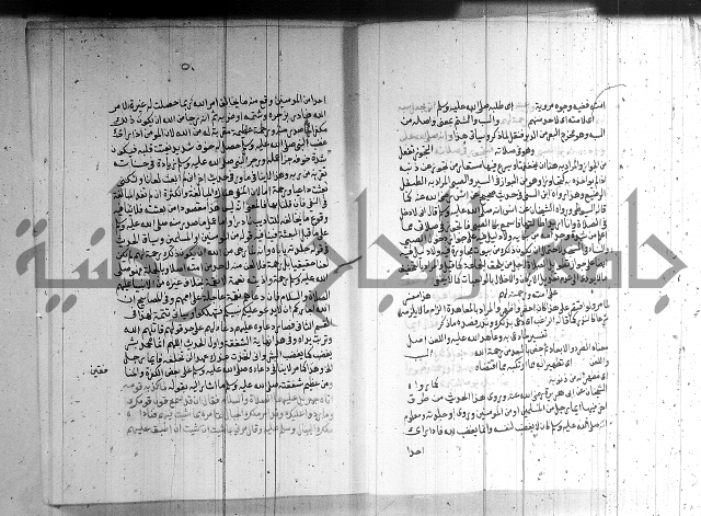 شرح الشهاب على النسفي