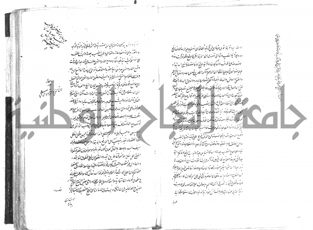 حواشي على رسالة ابن الحاجب = الهندي في شرح الكافية  = المعافية  في شرح الكافية