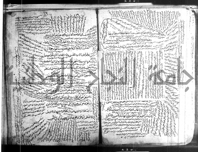 المفصل في النحو 