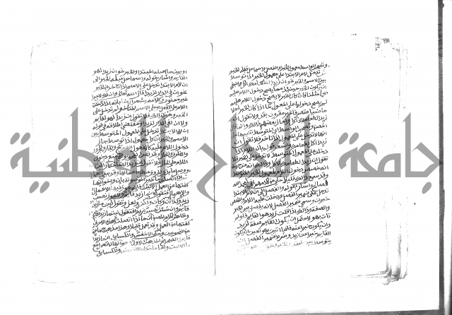 كتاب شرح الألفية للعلامة بن عقيل