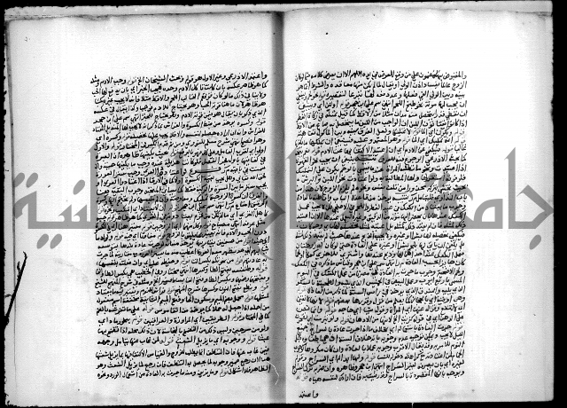 مجهول فقة 55