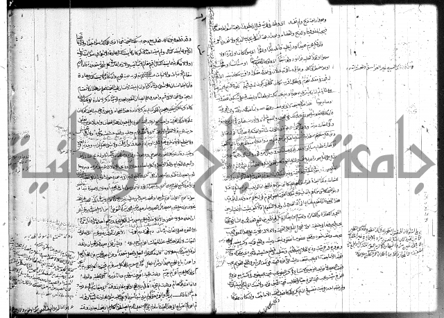 حل المواضيع المغلقة 