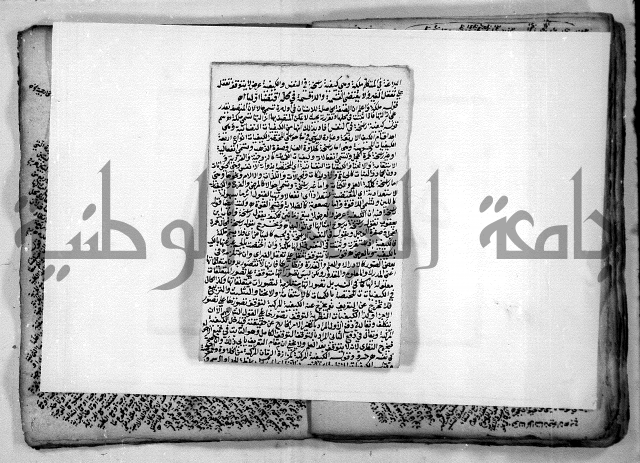 هذا مختصر لطيف في علم المنطق