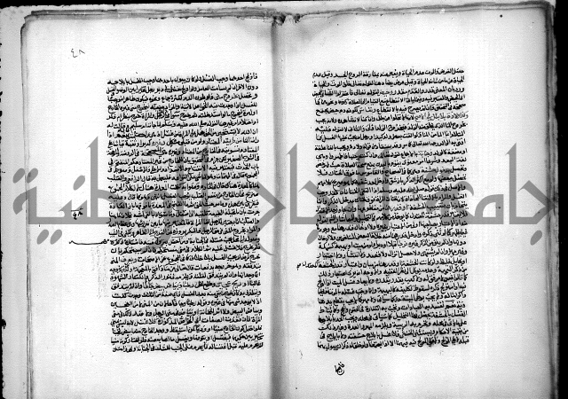 نهاية المحتاج الى شرح المنهاج 1