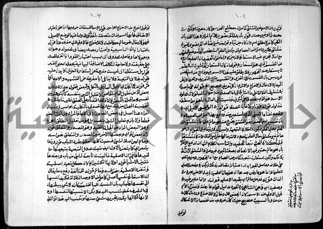 السمرقندية وقف لابراهيم القمحاوي