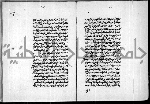 الصبان وقف لابراهيم القمحاوي