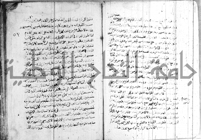 الفتاوى الولوالجية  