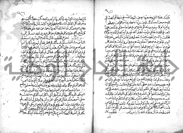 تنوير بصاير المقلدين مناقب الأئمة المجتهدين 