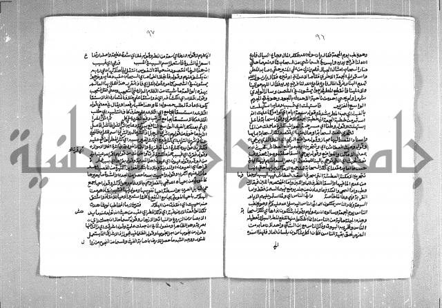 الفتوحات الاحمدية بالمنح المحمدية 
