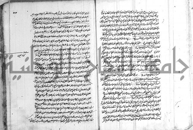 فتاوي تركية