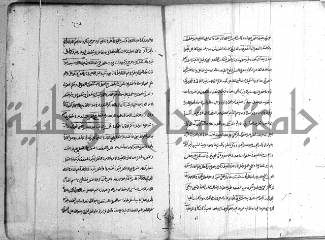 كتاب وينقوز 