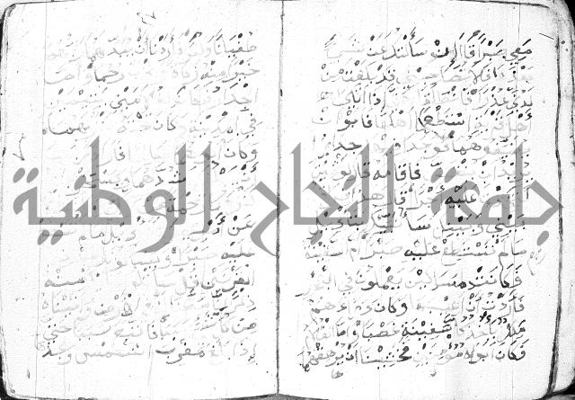 اوراد 