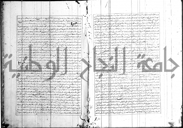 اسنى المطالب 