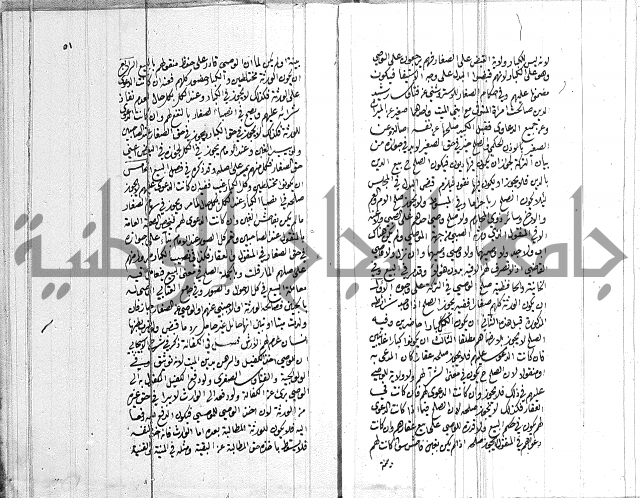 ادب الاوصية