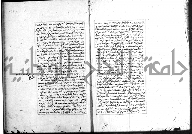 الميزان الشعرانية 