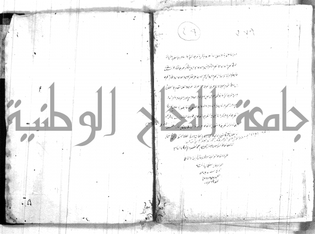 القواعد المنطقية