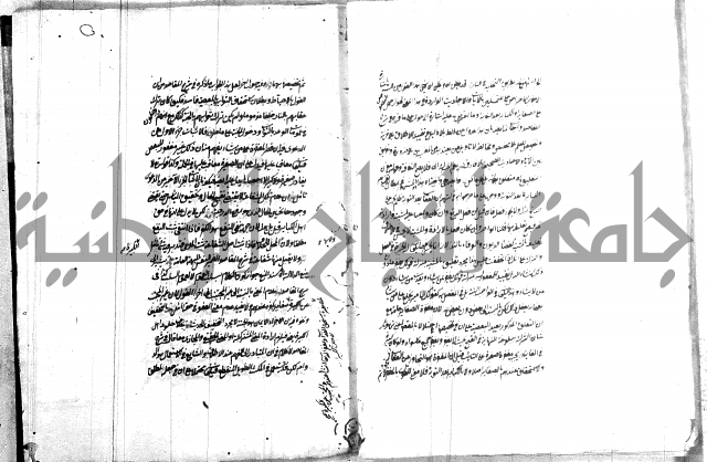 حاشية العقائد