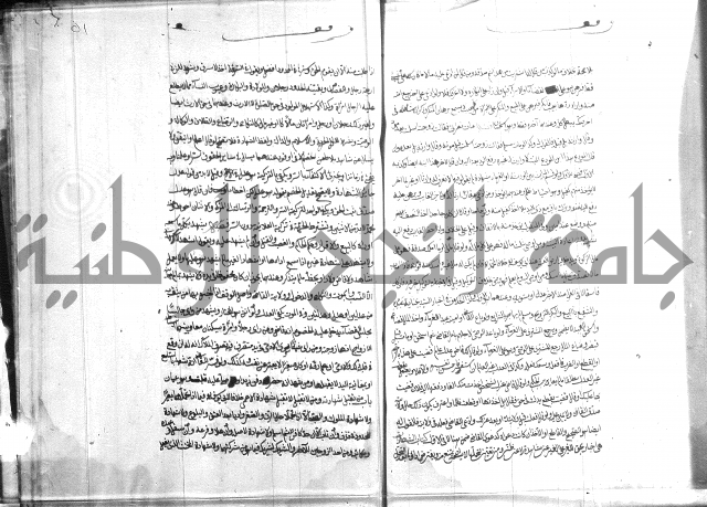 ملتقى الابحر الحلبي