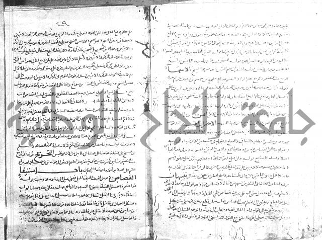 تهذيب ما اسهل عليه المهذب