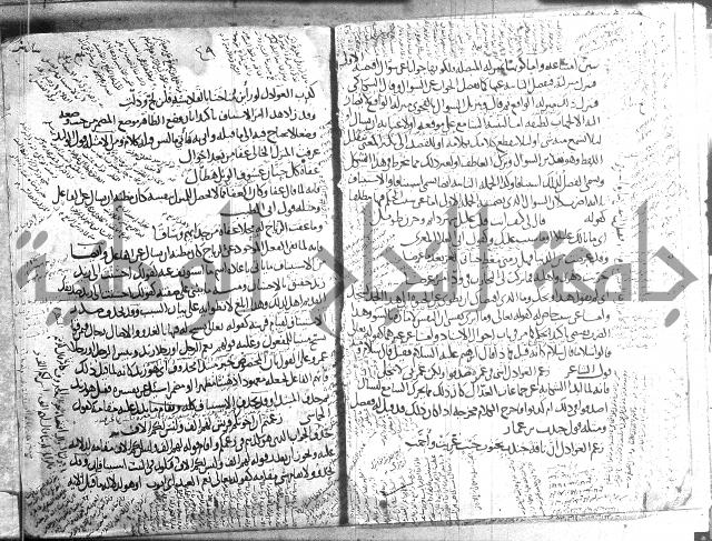 تلخيص المفتاح