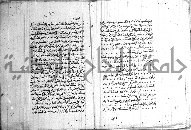 درج المعالي 