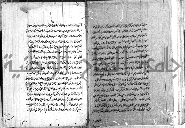 القمرية في الرسائل الصرفية 