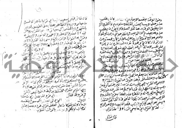 مواهب الصمد 