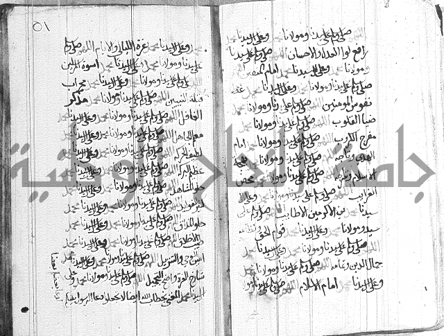 في الصلاة على النبي