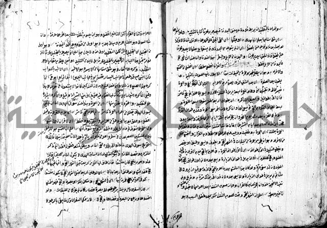 حل المواضيع المغلقة - شرح وقاية الرواية  