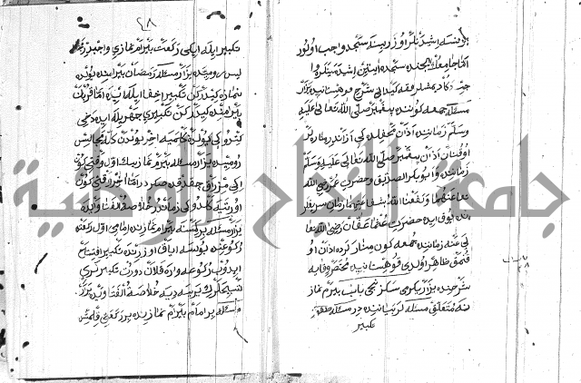 مسائل الصلاة 