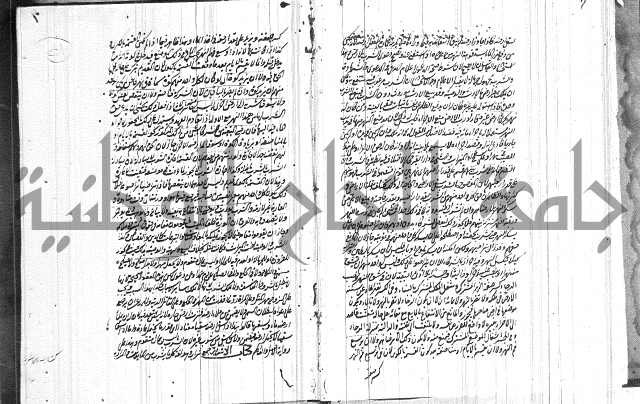 فقه حنفي
