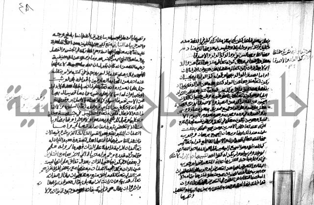 هداية المريد اللقاني