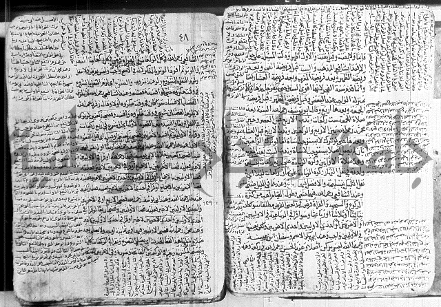 كنز الدقائق