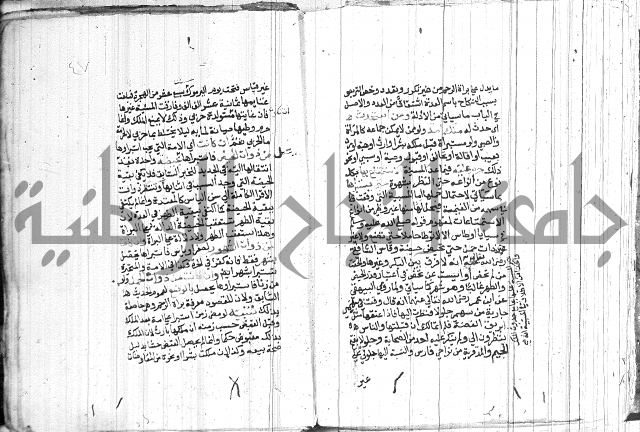 شرح الاقناع 