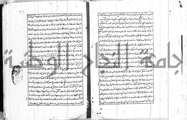 المنح الالهيات  