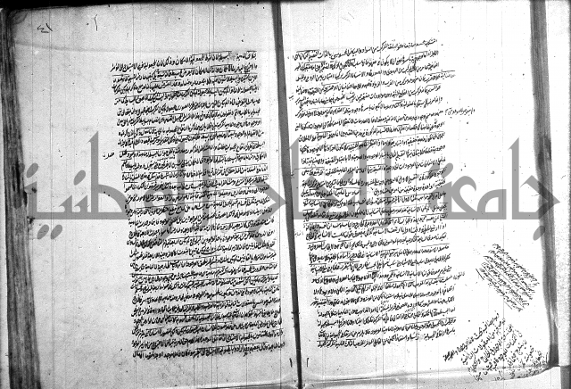 شرح المواقف 